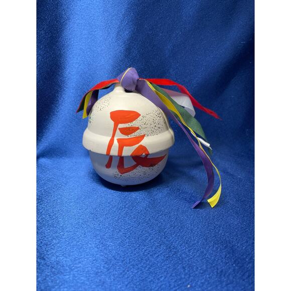Bisque Ceramic Collectable Japanese Bell and Colorful Ribbon - Picture 1 of 7